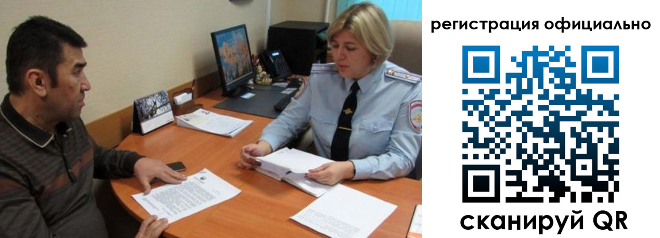 где прописаться в Адыгее