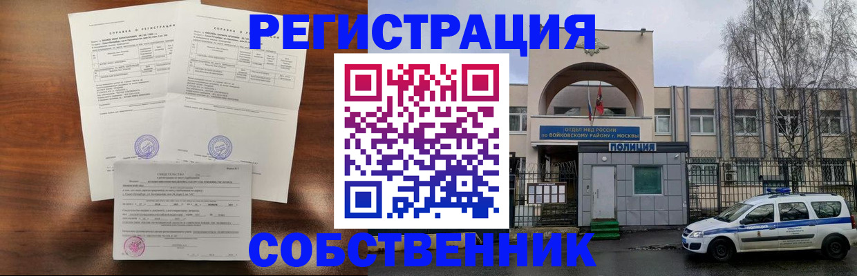временная регистрация гарантия в Адыгее