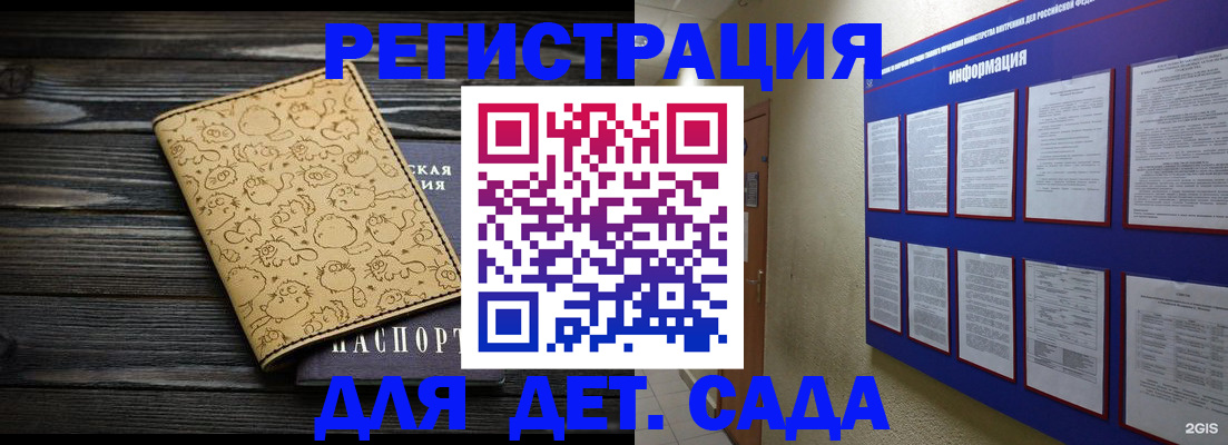 прописка гарантия в Адыгее
